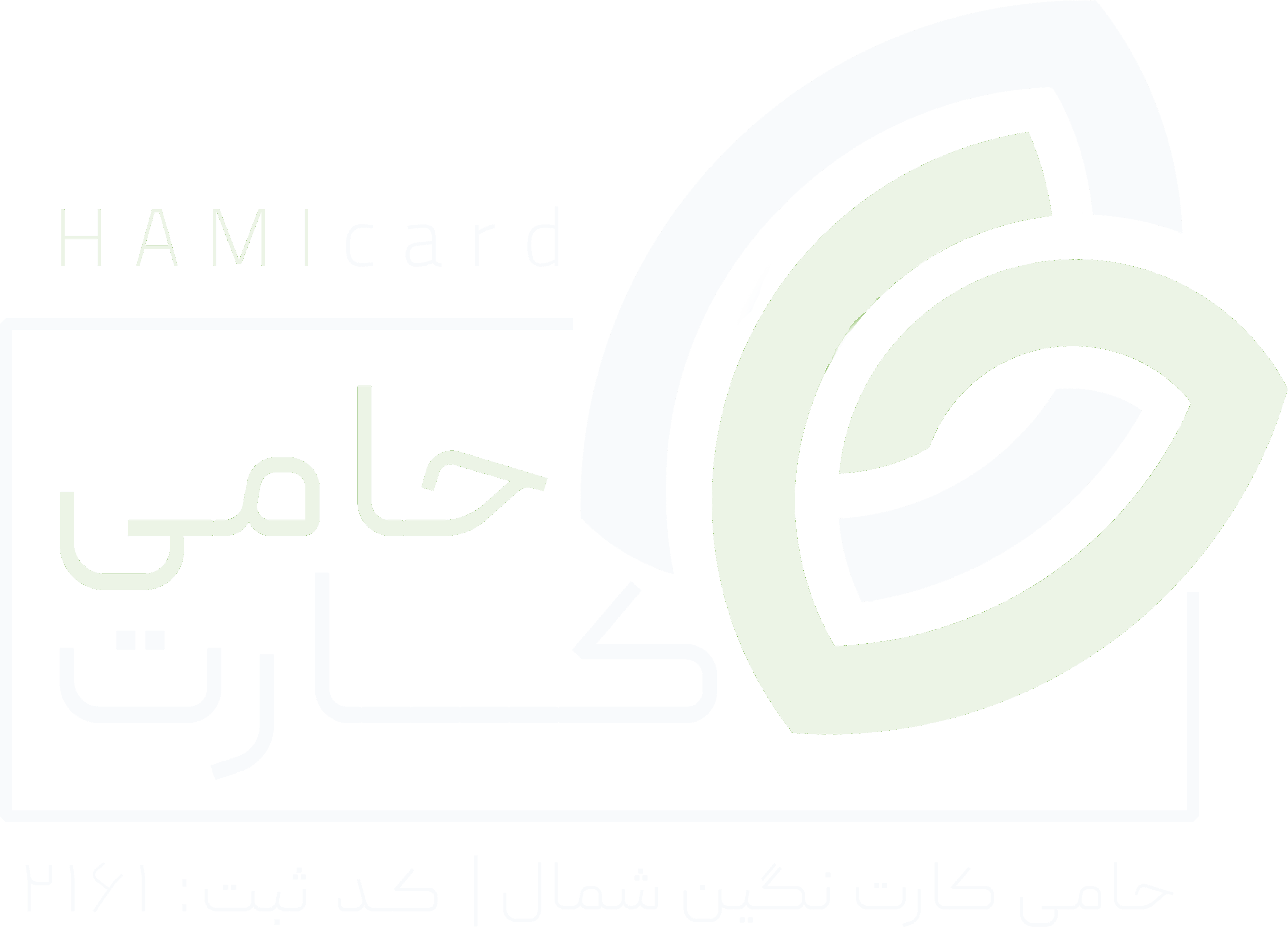 حامی‌کارت